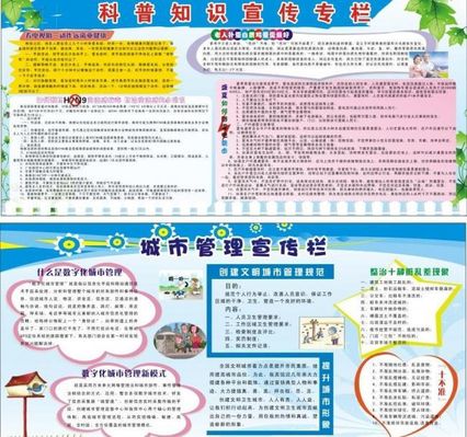 科普进万家行动 余杭暑期科普活动让科学触手可及
